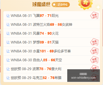 白金档案,二次元音游,发布,武汉体彩网官网,武汉体彩网常见问题,武汉体彩网服务,武汉体彩网最新资讯,武汉体彩网帮助中心