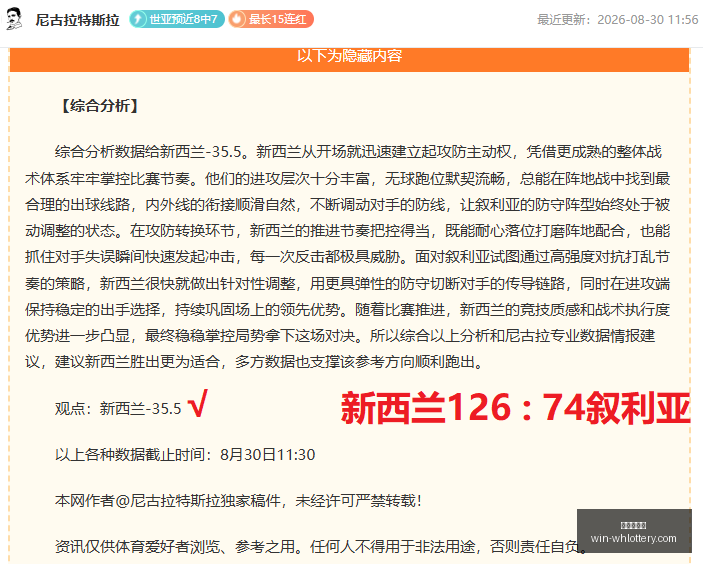 上海海港对,决横滨,穆帅率队再,武汉体彩网官网,武汉体彩网常见问题,武汉体彩网服务,武汉体彩网最新资讯,武汉体彩网帮助中心