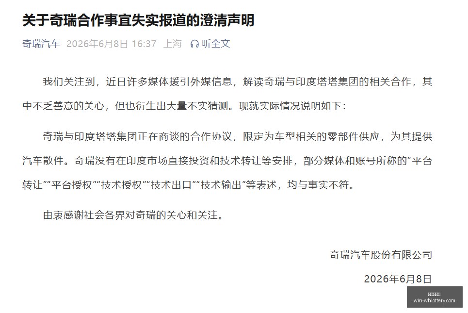 避雷点,亚运女篮赛,印尼队关键,武汉体彩网官网,武汉体彩网常见问题,武汉体彩网服务,武汉体彩网最新资讯,武汉体彩网帮助中心