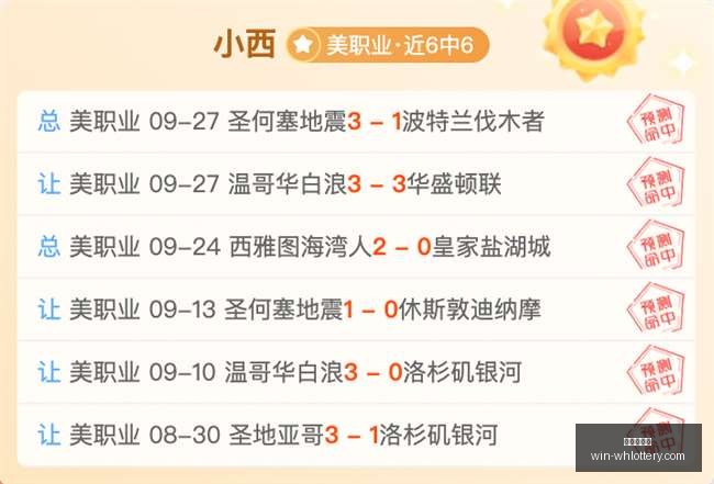 最新,教你如何开,场传球找到,武汉体彩网官网,武汉体彩网常见问题,武汉体彩网服务,武汉体彩网最新资讯,武汉体彩网帮助中心