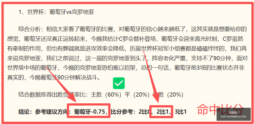 最新,教你如何开,场传球找到,武汉体彩网官网,武汉体彩网常见问题,武汉体彩网服务,武汉体彩网最新资讯,武汉体彩网帮助中心