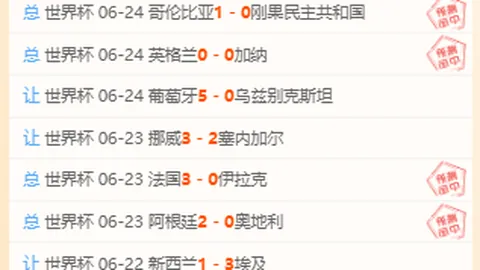 阿玛德表现卓越，聚焦下战专注力提升指南